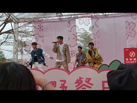高雄粉紅野餐日 FEniX – 親吻我在兩分鐘以後