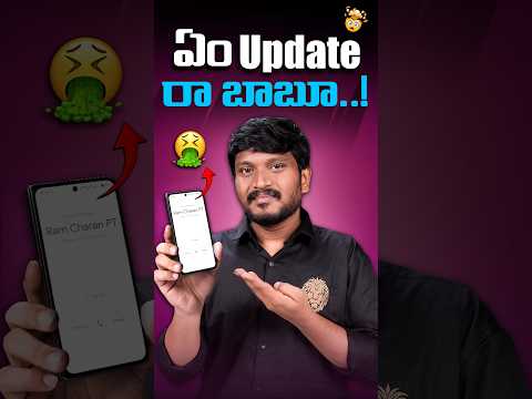 కొత్త google dialer ని ఇలా Off చేసుకోండి! #besttechintelugu #googledialer #trending #viral #shorts