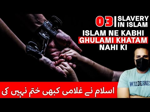 Slavery In Islam Ep03 - Islam never ABOLISHED SLAVERY