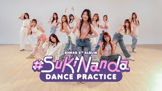 #Sukinanda (Dance Practice ver.) / BNK48