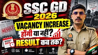 SSC GD RESULT DATE 2026 | SSC GD ka Result Kab Aayega 2026 | SSC GD Vacancy Increase 2026