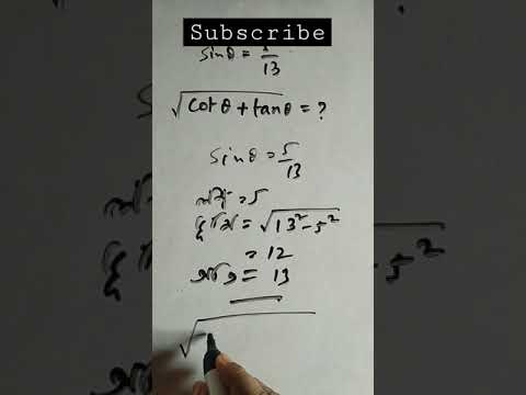 #shorttrigonometry /#shorts