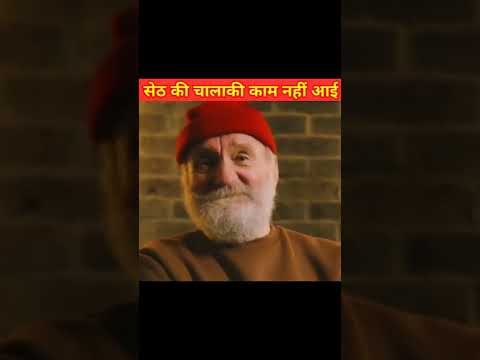 जज ने लगाया गजब का दिमाग 🤔#short #viral #funny INDIAN STORY