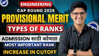 Engineering Provisional Merit List | Different Types of Ranks | Most Important Rank | CAP Round 2026