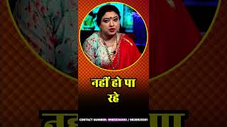 आपके बच्चों का मन नहीं लगता पढाई में तो करें यह उपाय #short #astrology #upay #jyotish #astrotrishla