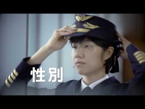 職業不分性別  10分鐘 客語版