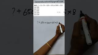 IBPS clerk previous year question/Simplification for bank exams/career education