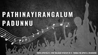 Pathinayirangalum Padunnu | SMYM Combined Missions Cover