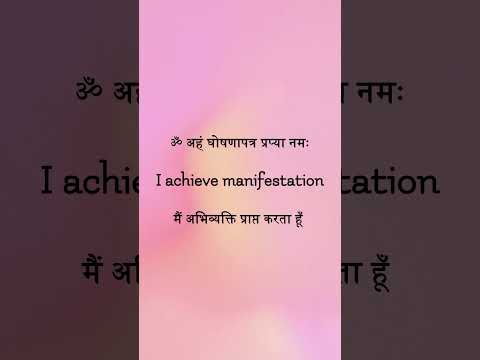 Powerful Affirmations for Manifestation #saurabhpachauri #manifestation #affirmations #shorts