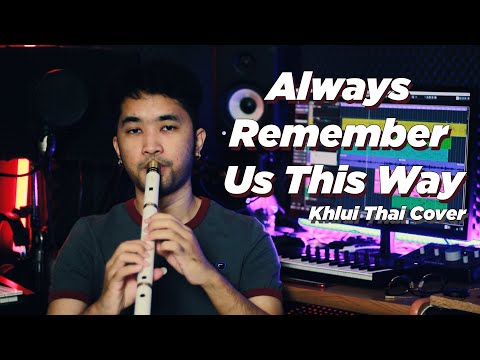 Always Remember Us This Way (A Star Is Born) - Lady Gaga | Cover by ManMaiKhlui (แมนไม้ขลุ่ย)