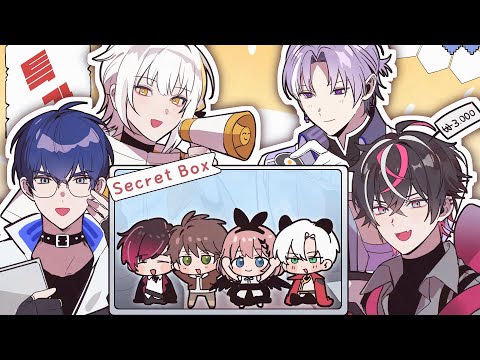 [📺LIVE] 해결 의뢰! 블라인드 홈쇼핑🎁 W/민수하, 애타, OTOKATO RUKI, Ver Vermillion [에이더스💯]
