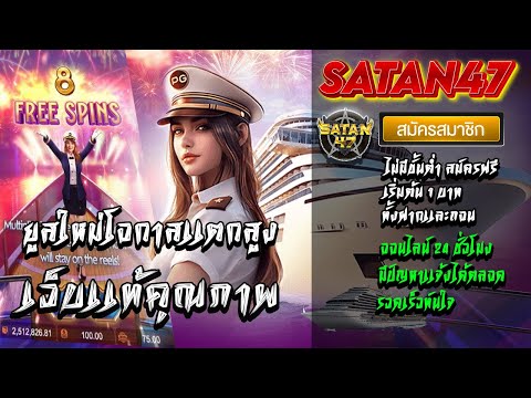 สล็อตไม่มีขั้นต่ำ เว็บตรง เว็บตรงอันดับ1 สล็อตpg แนะนำเว็บตรง ล่าสุด