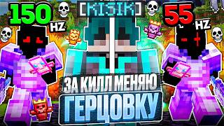 I KILLED A PLAYER AND CHANGED MY REFRESH RATE ON THE FUNTIME MINECRAFT SERVER