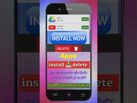 Apps install ya delete karte ho to ye Jan lo ⚙️ mobile ke tricks