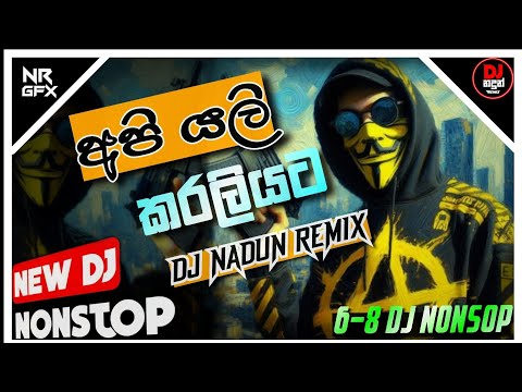2025 NEW SINHALA DJ NONSTOP | 6-8 DJ NONSTOP | TRENDING SONG DJ | ALUTH SINDU | DJ NADUN REMIX