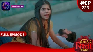 Kaisa Hai Yeh Rishta Anjana | 11 March 2024 | Full Episode 223 | Dangal TV