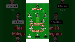 rcb vs rr, rr vs rcb, rcb vs rr dream prediction, rcb vs rr dream, rcb vs rr dream team