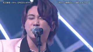 hihiB ＋エグすぎる高音　大森元貴
