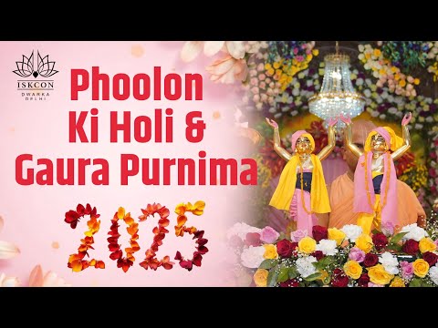 Special Gaura Purnima Festival || Phoolon ki Holi || @ISKCONDwarka || 14th March 2025