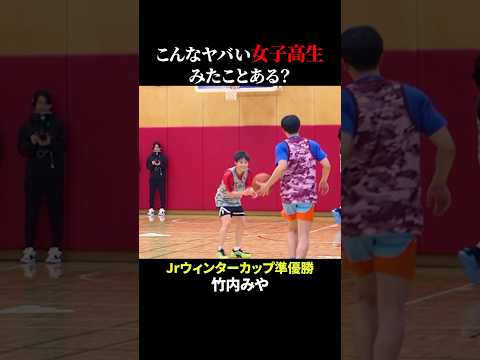 こんなヤバい女子高生みたことある？ #バスケ #clnet #futureboundclassic
