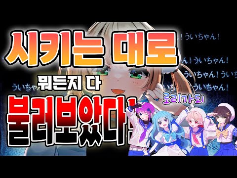 【이얏호!】 숙성!! 로리신 레퀴엠☆ | 시키는 대로 불러보았다!