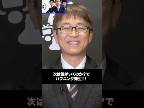 藤井聡太竜王名人と羽生善治九段のハプニング！