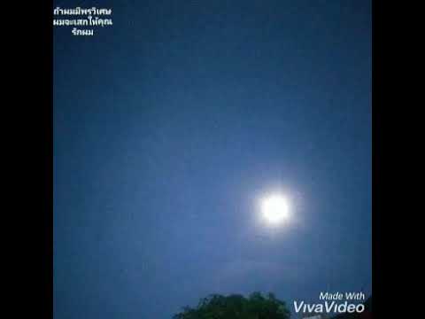 ลึกสุดใจ​