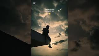 Ane ithin mage nisa #trending #love #alone #sad #trending #lyrics