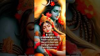 Shivratri special #devonkedevmahadevsongs #love #song #hitsong #shivratrispecial #mahashivratri