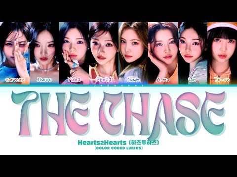 Hearts2Hearts (하츠투하츠) 'The Chase' (Color Coded Lyrics)