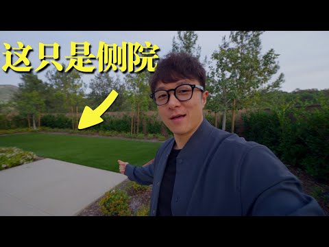 看房VLOG¹⁴²⁰ | 尔湾花果山二楼带 LOFT 和书房的户型