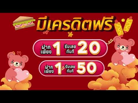 โปร ฝาก 1 รับ 100 ถอน ไม่อั้น 2024 โปรสล็อต สมาชิกใหม่ ฝาก 1 รับ 100 วอ เลท ฝาก 1 บาท รับ100 ล่าสุด