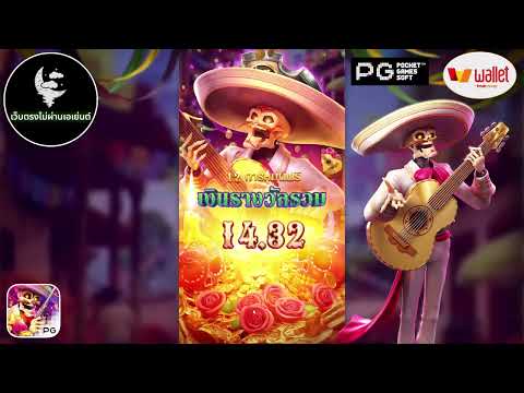 เว็บตรงสล็อต เว็บตรงไม่ผ่านเอเย่นต์ที่ดีที่สุดในปี 2024!