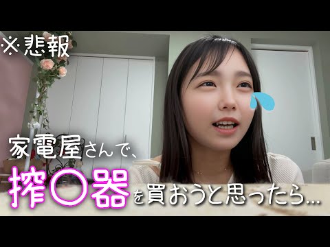 【悲報】搾乳器を買うお金がありませんでした。