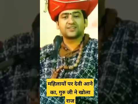 #bagheswar #bageshwar_dham_sarkar #divyadarbar
