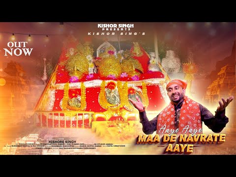 Aaye Aaye Maa De Navrate Aaye || Singer Kishore Singh || Rahul Dutta #MatakeBhajan #navratrispecial