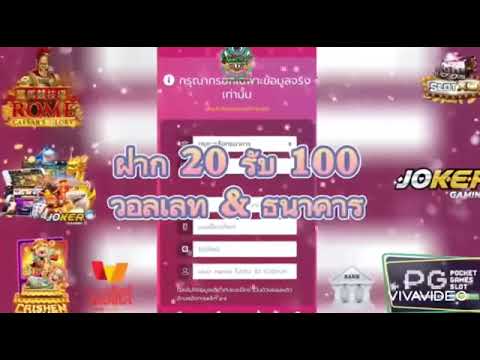 ฝาก20รับทันที100บาท โปรสล็อตทุนน้อย wallet