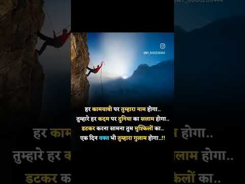 Best motivational Status Video King Video motivational #motivationalthought #short #motivationalkin