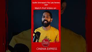 Sudhir Srinivasan's The Late Review: Liger | Vijay Deverakonda | Ananya Panday | #shorts