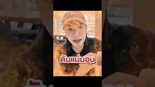 🇰🇷🚗เมาแล้วขับที่เกาหลี=ชีวิตเปลี่ยนทันที กฎหมายเข้มมากต้องรู้ไว้เลยค่ะ📌 #เอเจนซี่ศัลยกรรมเกาหลี