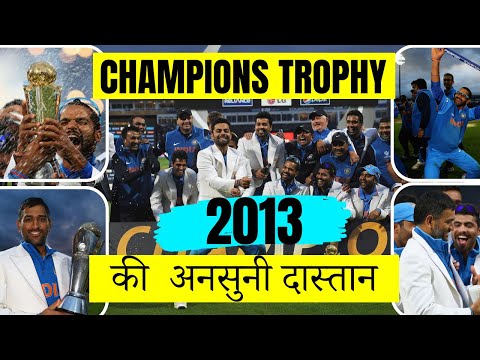 😳🤯😱 Kya aapko pata hai ki  CHAMPIONS TROPHY 2013 me exactly kya hua tha ?? #championstrophy #msd #vk