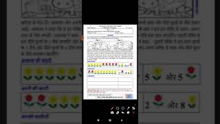 Class 2 Worksheet 75 | DOE Worksheet | Maths Worksheet | Date 21/09/21 |
