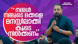 “നമ്മൾ നമ്മുടെ മക്കളെ മനസ്സിലാക്കി കൂടെ നിൽക്കണം" | Xylem CA Classes