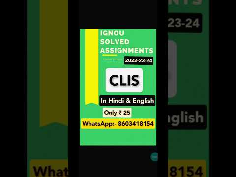 clis ignou solved assignment 2022-23-24 In English and Hindi WhatsApp:- 8603418154