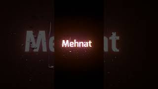 मेहनत! Mehnat #fjbyalone #shayari #status #shorts #mood #attitude #mehnat #hindi #reel #black_screen