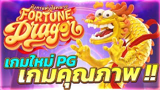 เว็บตรงไม่ผ่านเอเย่นต์ เว็บตรงสล็อต เว็บตรง 2024 สล็อตแตกง่าย