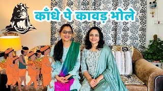 Kandhe Pe Kanvad Bhole | #shivbhajan | Sampati and Ankita Mantri