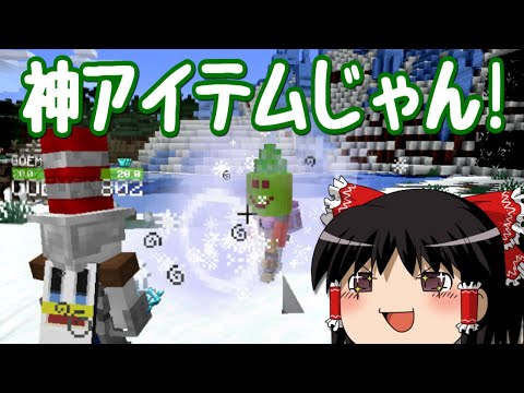 【マインクラフト】命のリレーで100日マルチ １３話目【ゆっくり実況】