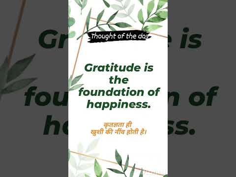 suvichar//daily thought for school assembly//quotes #shorts