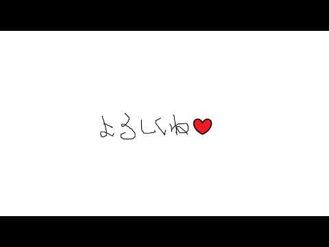 カボコロ のライブ配信